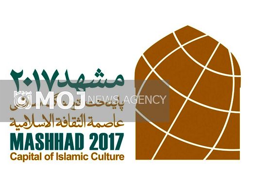 اجرای پروژههای ارتباطی مشهد ۲۰۱۷ نیازمند ۳۴ هزار میلیارد تومان اعتبار است