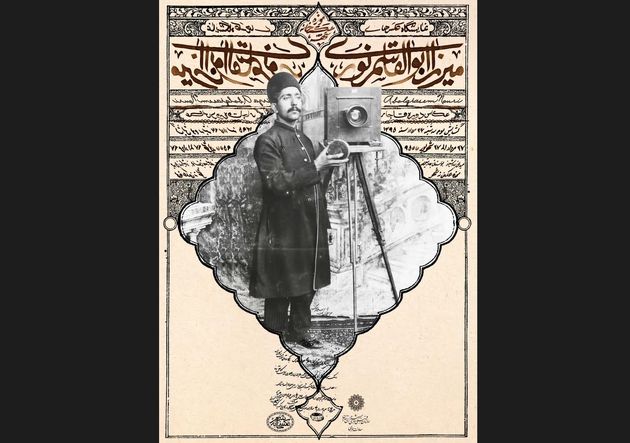 نمایش گزیدهای از عکسهای میرزاابوالقاسم نوری در عکسخانه شهر