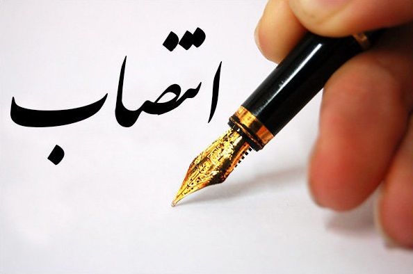 طی حکمی مدیرکل ارتباطات زیرساخت استان هرمزگان منصوب شد