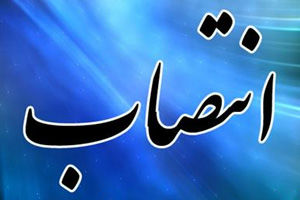تکریم و معارفه مسوول قبلی و جدید بسیج دانشجویی بهشهر
