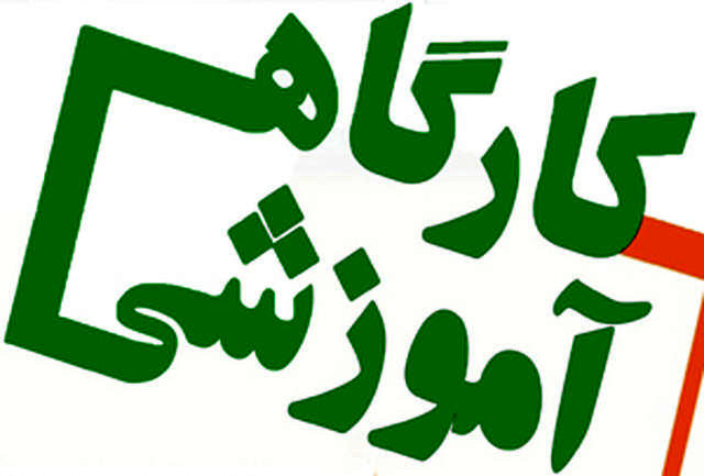 سومین کارگاه آموزشی ارزیابی کروموتین اسپرم برگزار میشود