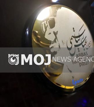 نشان جشن حافظ برای عباس کیارستمی رونمایی شد