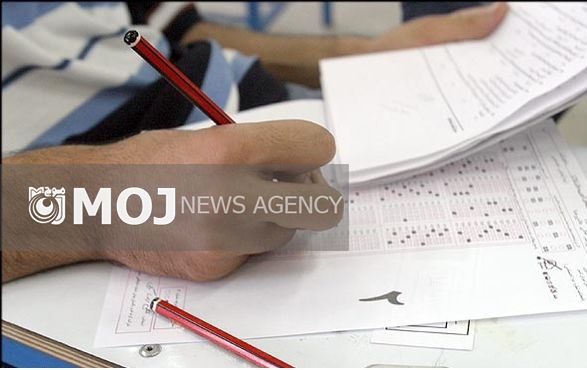 آخرین مهلت ثبتنام در آزمون رشتههای گردشگری اعلام شد