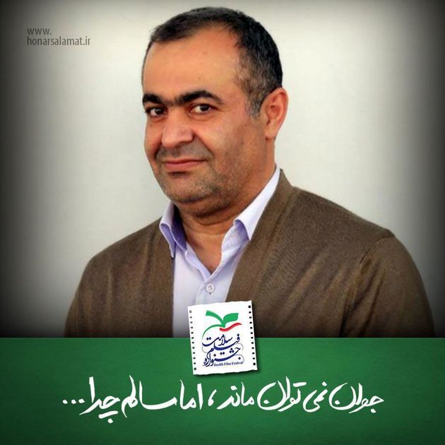 صانعی مقدم: نگاه ما به آثار جشنواره سلامت موضوعمحور است / تغییر تدریجی رویکردها