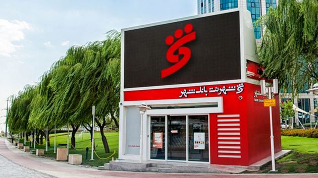 افزایش خدمات بانک شهر در پیشخوانهای شهرنت