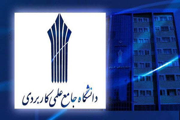 ترویج آموزش های مهارتی مشکل اشتغال را برطرف می کند
