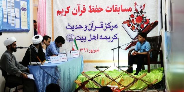 مراسم اختتامیه مسابقات حفظ قرآن کریم برگزار میشود