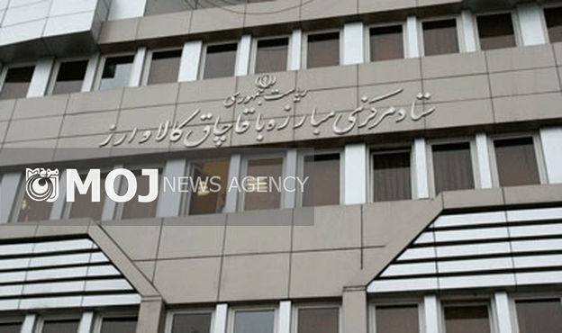 ناظران مجلس در ستاد مبارزه با قاچاق کالا و ارز انتخاب شدند