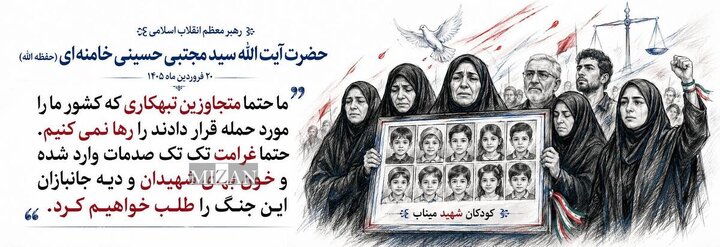 سامانه ثبت شکایات حقوقی علیه تجاوزات رژیم صهیونیستی و آمریکا راهاندازی شد