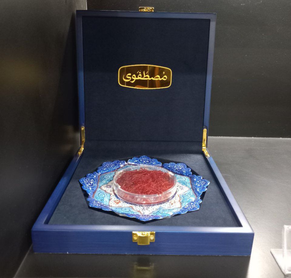 زعفران