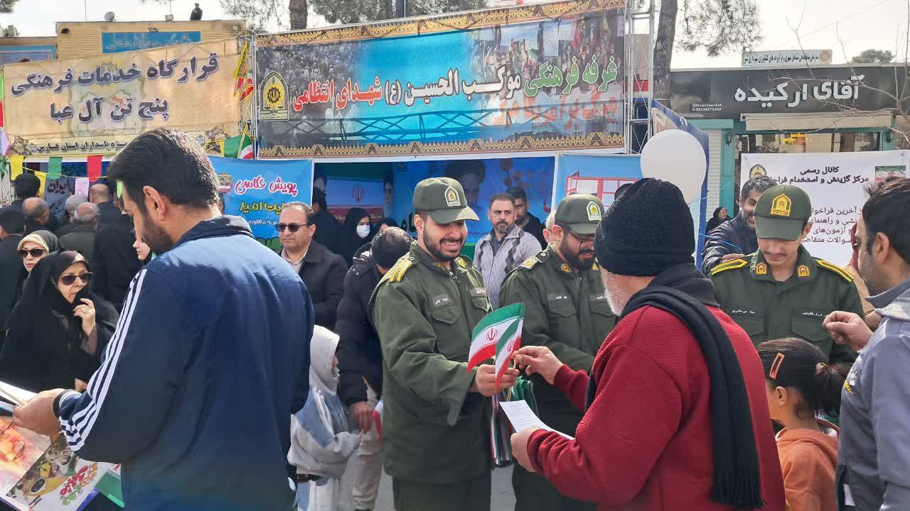 راهپیمایی ۲۲ بهمن _ شیراز