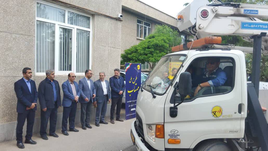 جمع آوری انشعاب غیرمجاز برق
