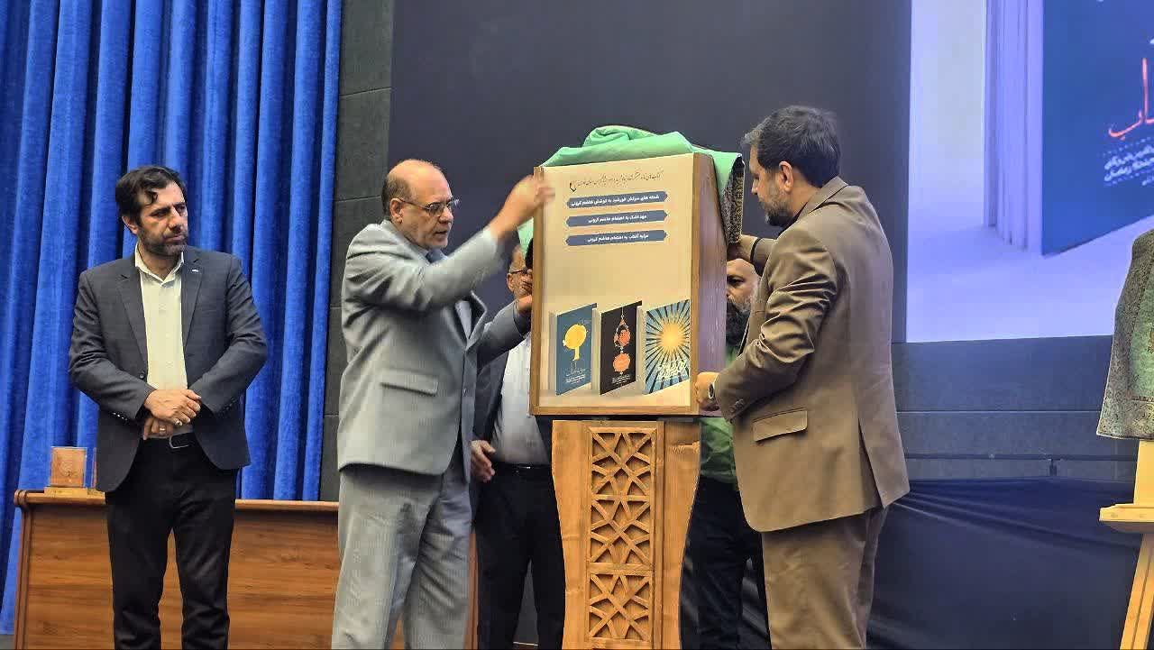 بنیاد شهید و امور ایثارگران فارس