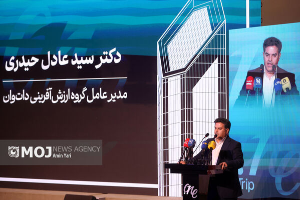 حیدری دات وان