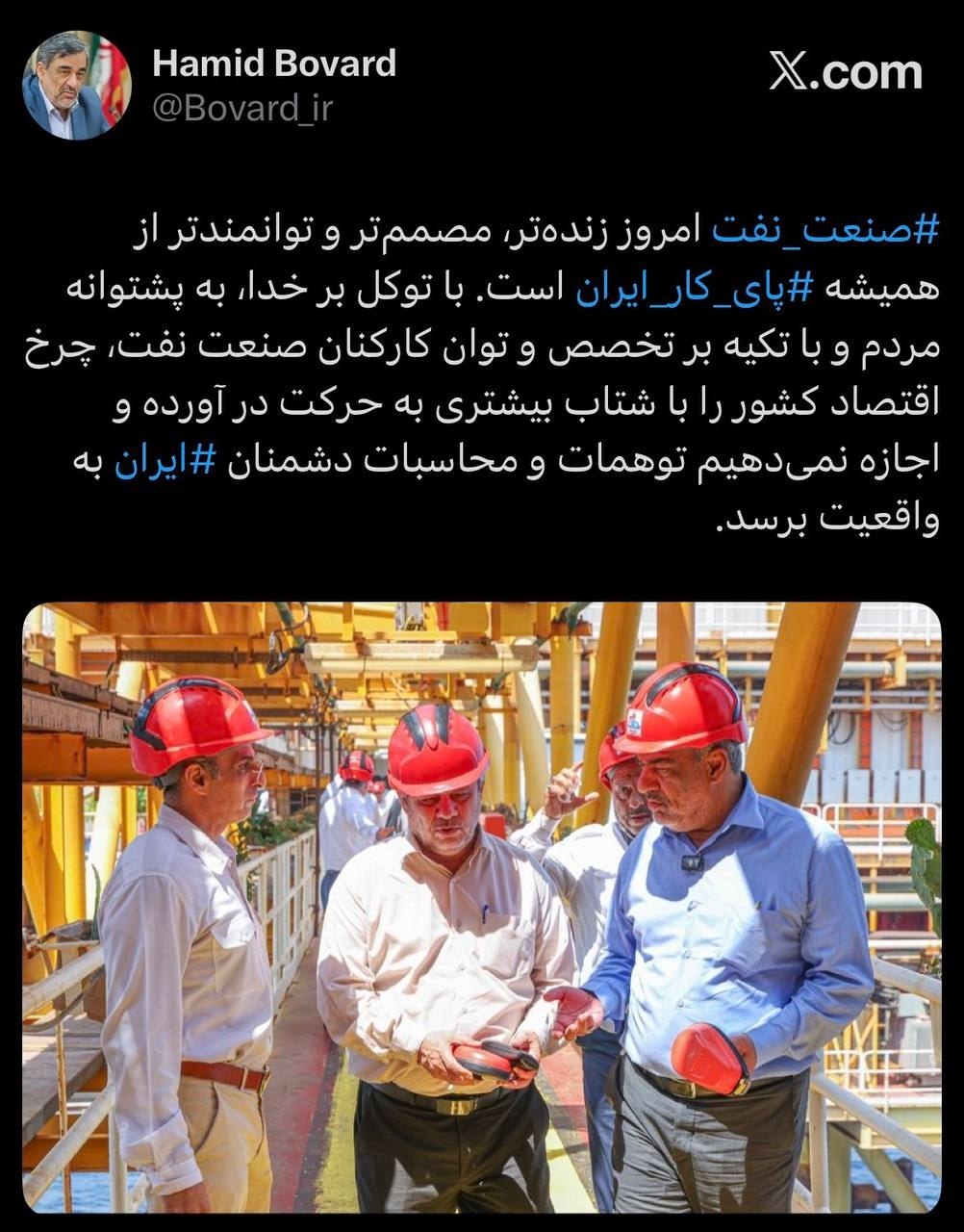 بورد
