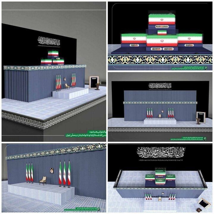 رهبر شهید انقلاب