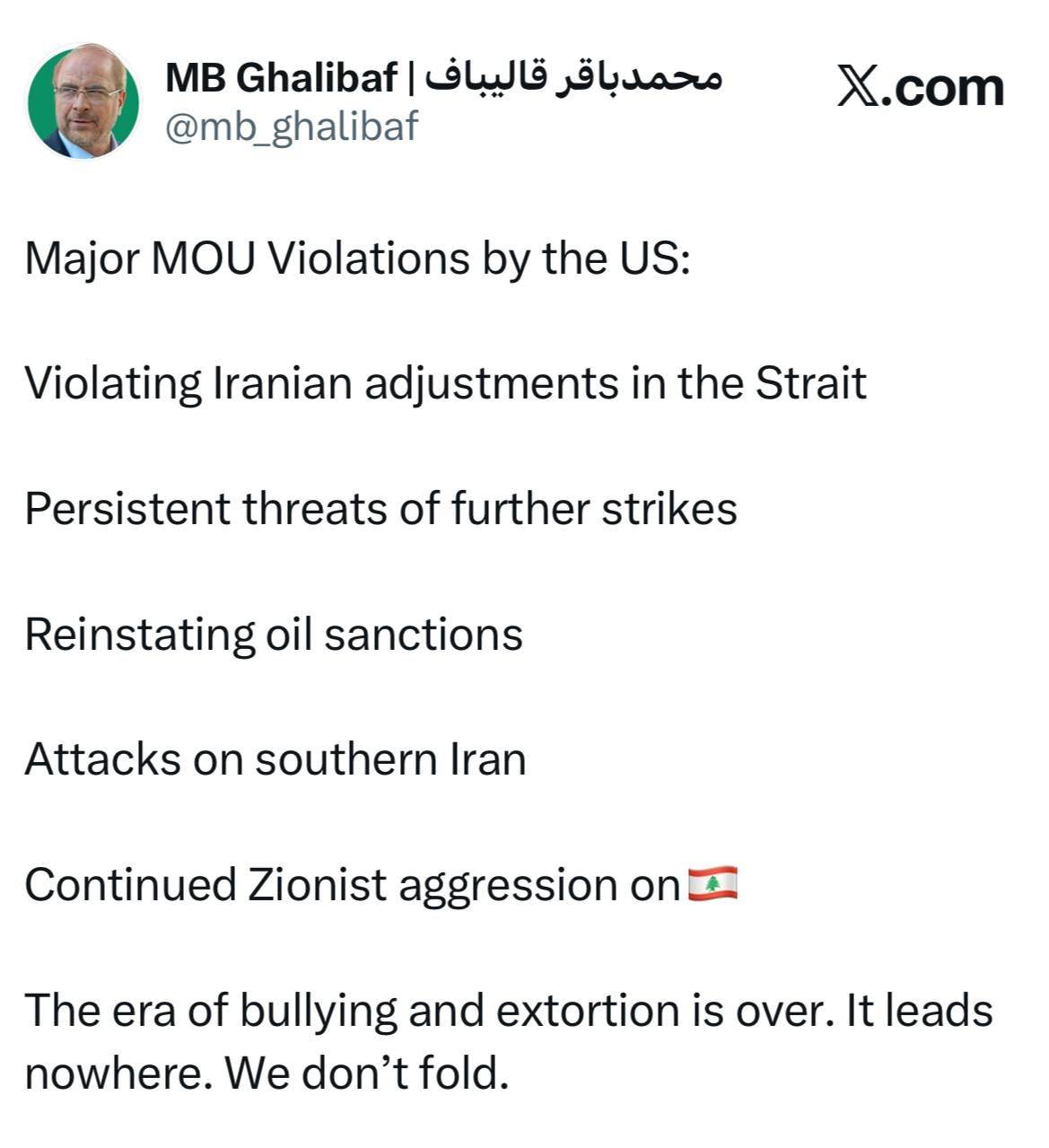 قالیباف