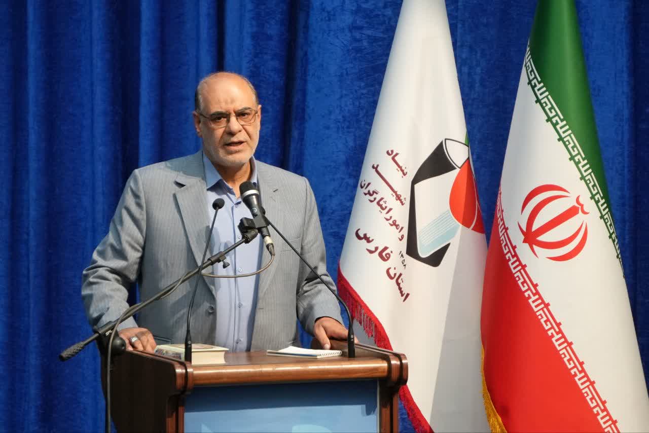 بنیاد شهید و امور ایثارگران فارس 