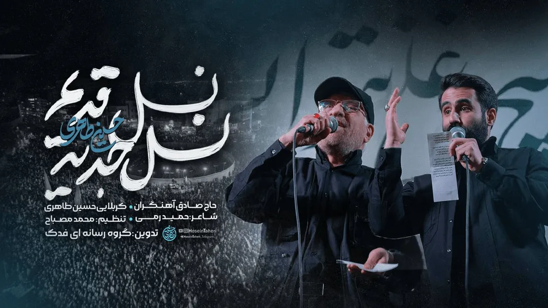 نسل جدید نسل قدیم