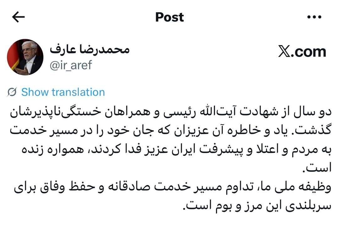 عارف
