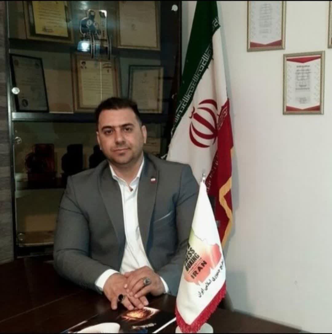 کمیته بوکس شطرنج 