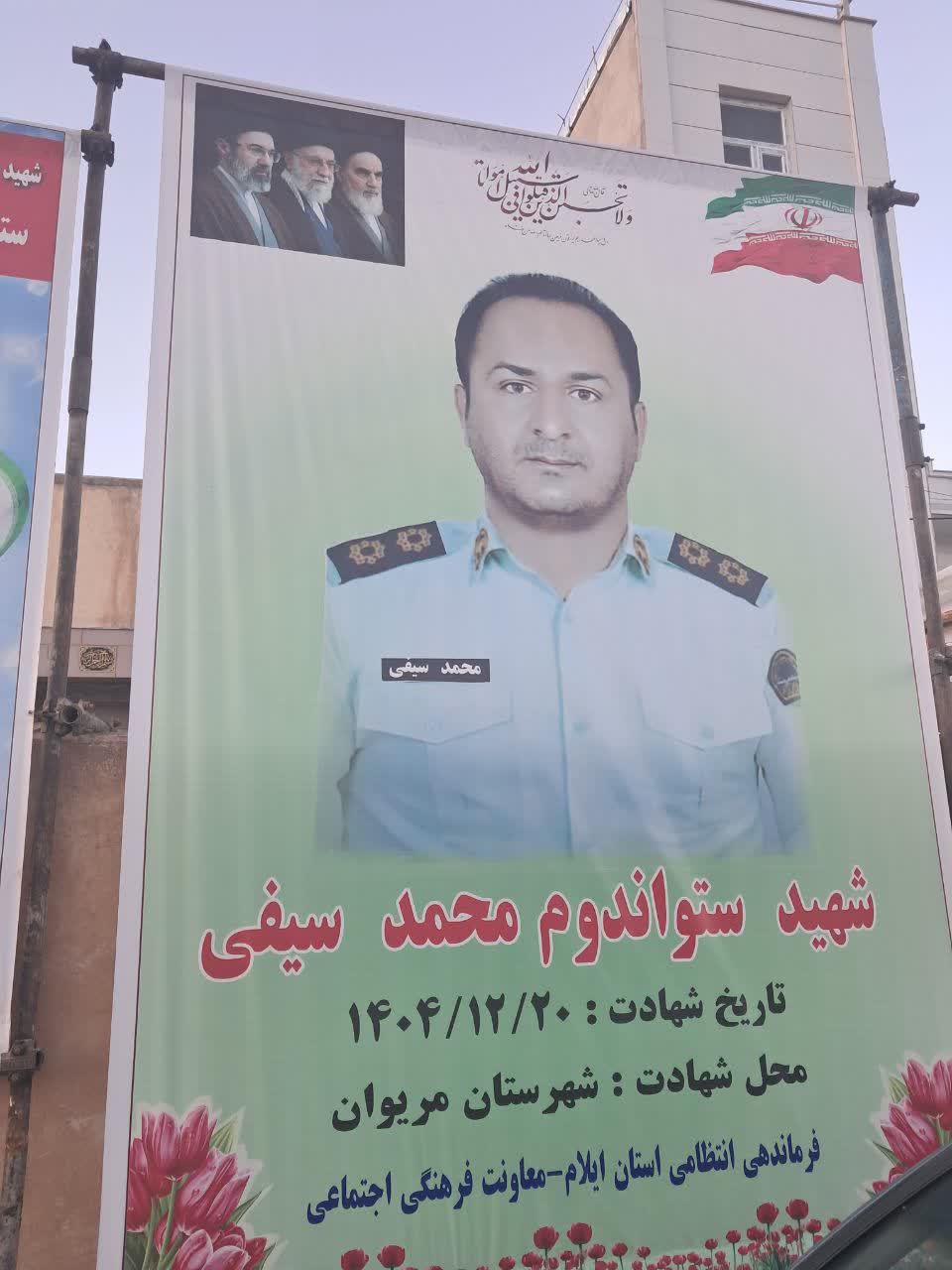 شهید۱