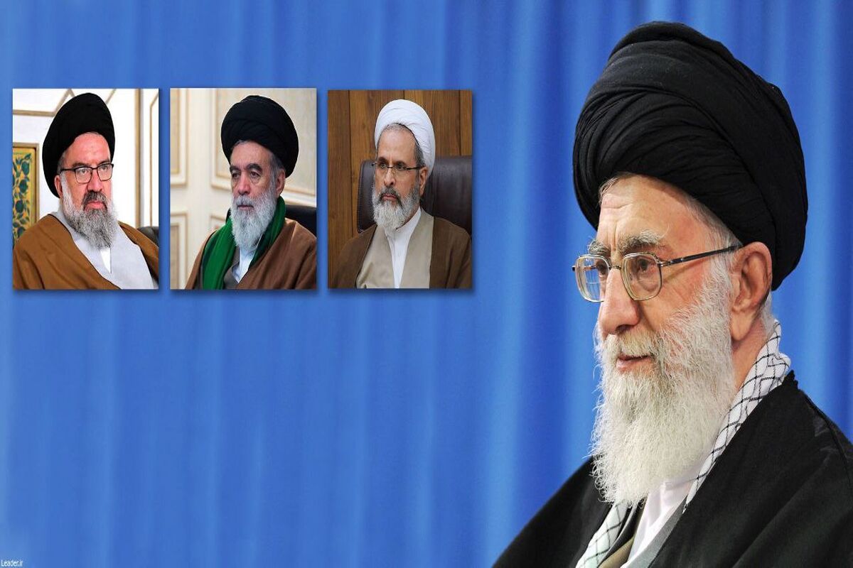 رهبری
