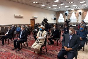 افتتاح شعبه حل اختلاف زرتشتیان در تهران