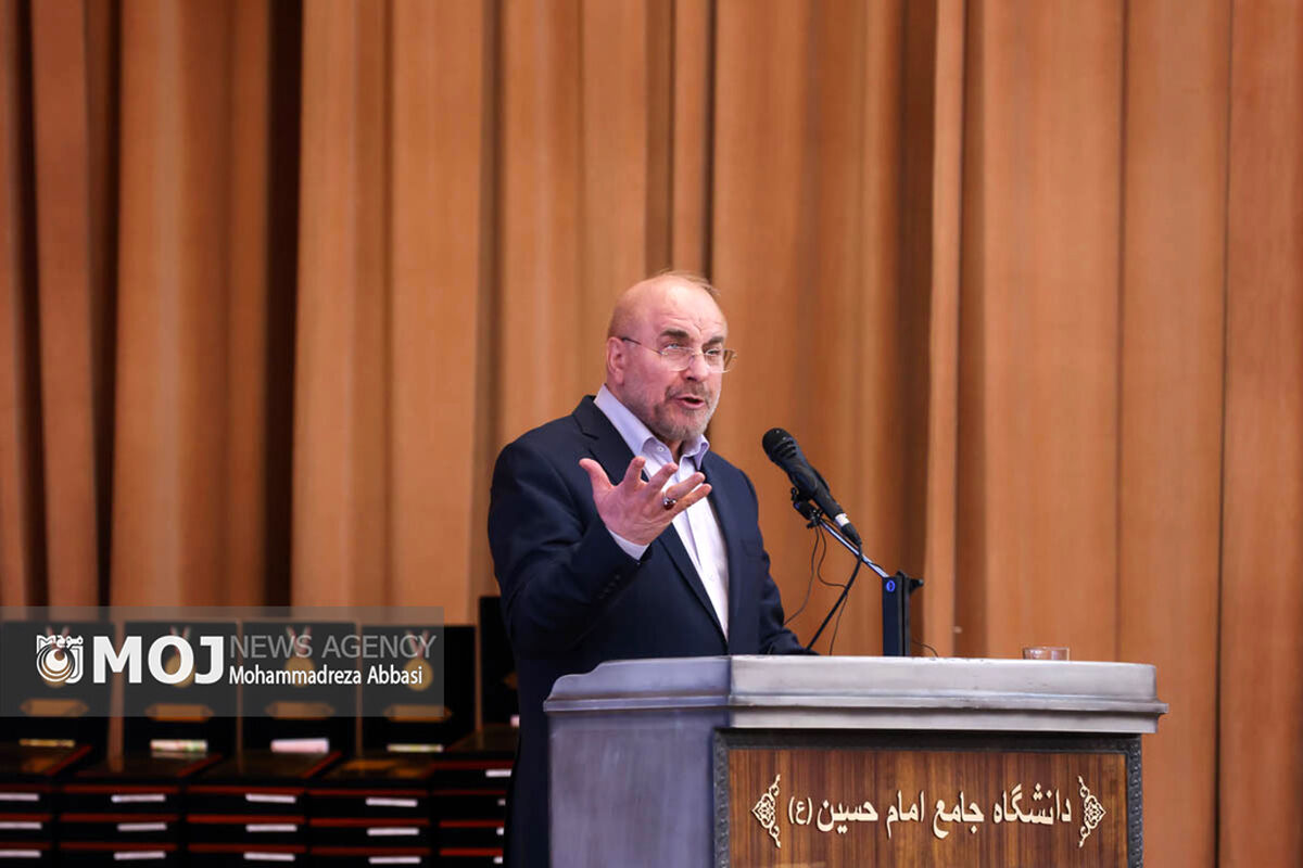 محمدباقرقالیباف رئیس مجلس