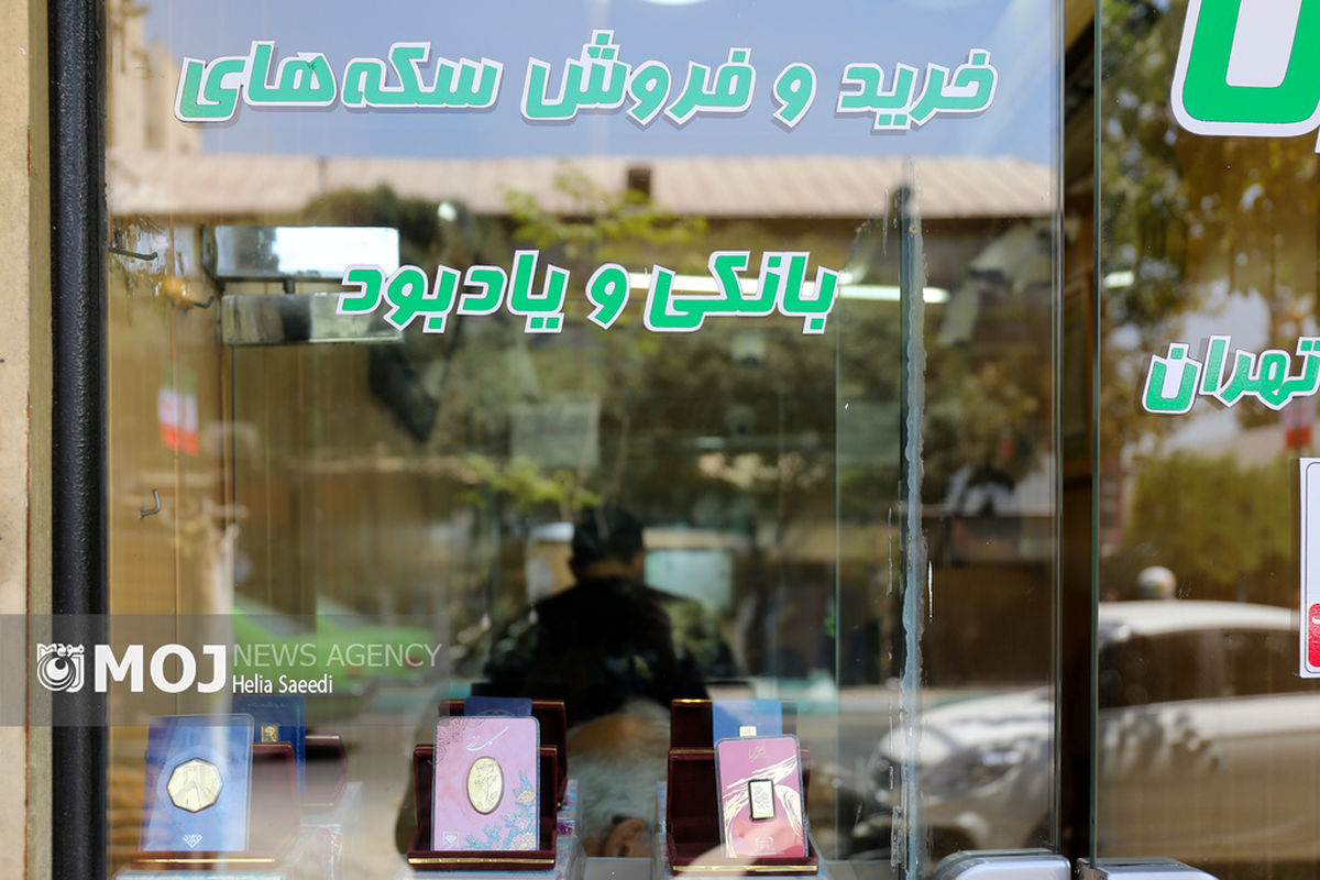 قیمت دلار و سکه