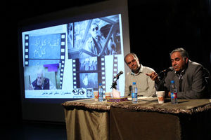 جانبازان به عباس کیارستمی ادای احترام کردند