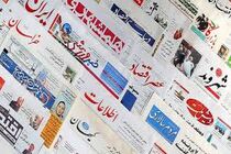 مسؤولان از نقد منصفانه اصحاب رسانه دست به شکایت نشوند