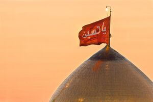 دانلود گلچین مداحی برای اربعین