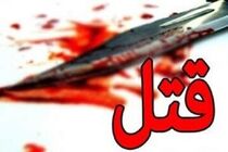 درگیری مستاجر و مالک بر سر کوچک بودن خانه مرگبار شد