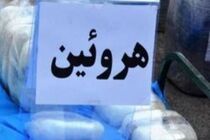 کشف ۲۰۰ بسته هروئین از معده ۲ قاچاقچی در شهرستان نائین