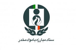 ۲۶ درصد معتادان شیشه مصرف می‌کنند / ۱۲۳۰ کمپ مجاز درمان اقامتی با مجوز سازمان بهزیستی فعالیت می‌کنند