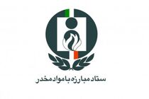 ۲۶ درصد معتادان شیشه مصرف می‌کنند / ۱۲۳۰ کمپ مجاز درمان اقامتی با مجوز سازمان بهزیستی فعالیت می‌کنند