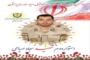 فرمانده مرزبانی سیستان و بلوچستان از شهادت یکی از نیروهای هنگ مرزی نگور خبر داد