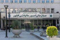 شناسایی یک فرار مالیاتی بزرگ در زمینه طلا، ارز و سکه به ارزش ۹۰۰ میلیارد تومان در استان مرکزی