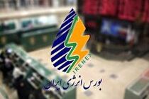 بورس انرژی، حساب شرکت های توزیع برق را شارژ کرد