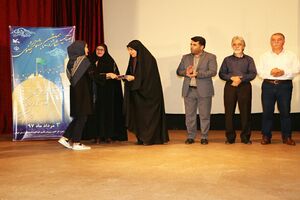 آیین پایانی شانزدهمین جشنواره رضوی در کانون گیلان