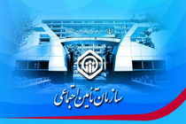 اعلام نحوه محاسبه حقوق و مستمری بازنشستگی در تامین اجتماعی