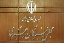 تبلیغات ۶ نامزد انتخابات مجلس خبرگان رهبری در گیلان آغاز شد