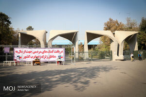 جمع آوری کمک های مردمی برای زلزله زدگان در تهران
