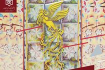 حمایت فراستی از جیرانی/ بهرام رادان به آرزوی ۲۰ ساله‌اش رسید 