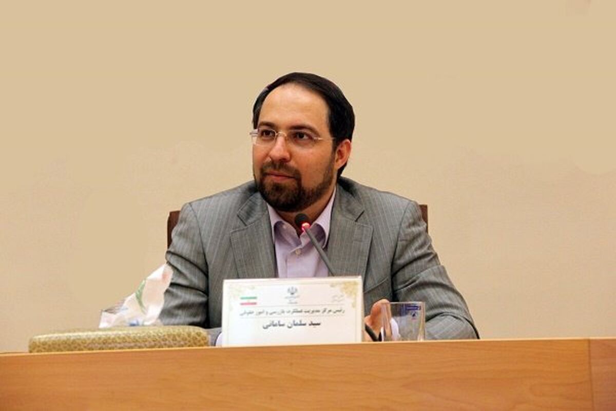 سید سلمان سامانی