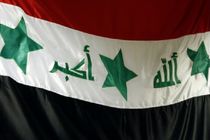 اعلام عزای عمومی در عراق