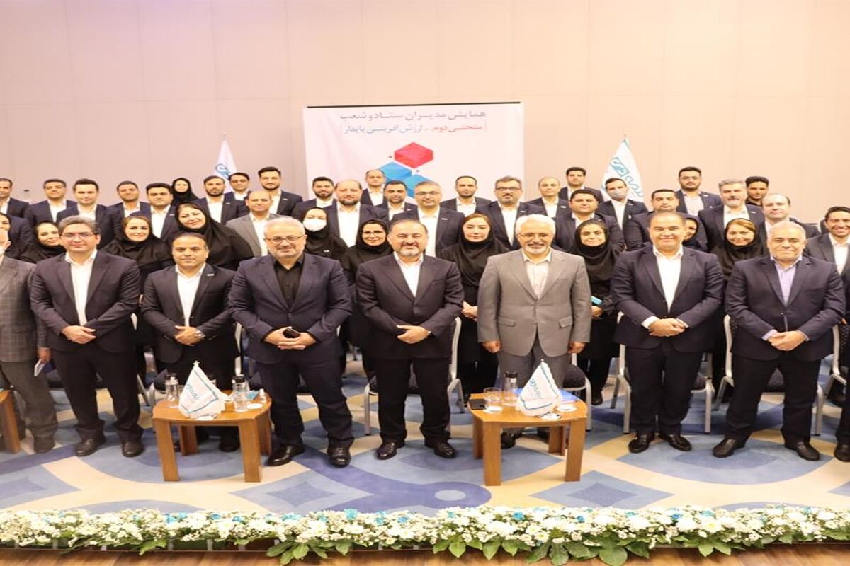 بیمه دی