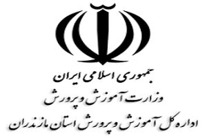 بهره مندی 567 دانش آموز با نیازهای ویژه مازندران از برنامه های مجازی اوقات فراغت