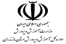 ضرورت ایجاد تحول در روشها و مدلهای تربیتی/ با سپردن نقش ها به دانش آموزان از آسیبها پیشگیری کنیم